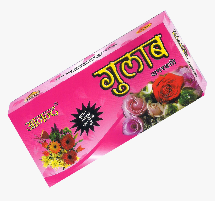 Incense , Png Download - Gazania, Transparent Png