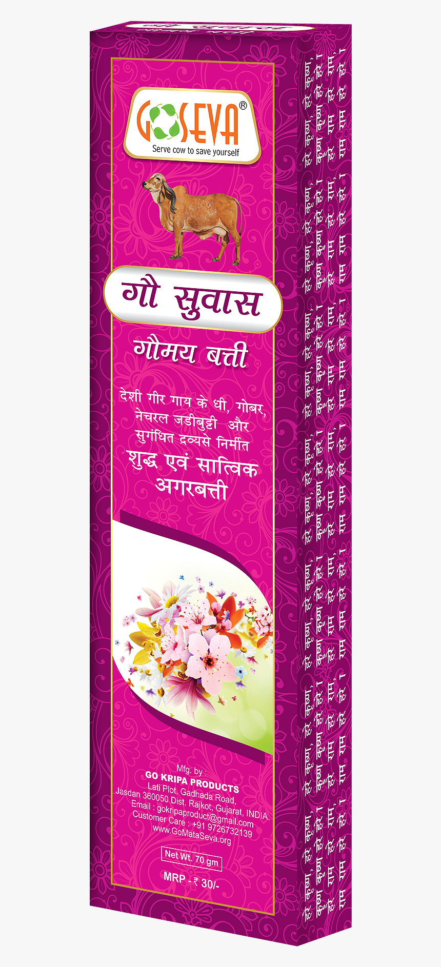 Gau Suvas Agarbatti, HD Png Download