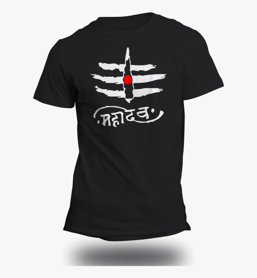 Mahadev Black T Shirt, HD Png Download