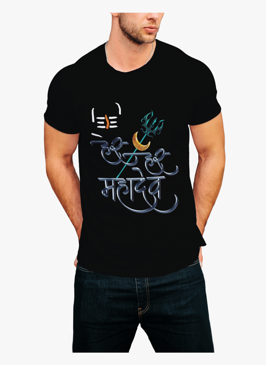Har Har Mahadev - Alucard Get Some Sip, HD Png Download