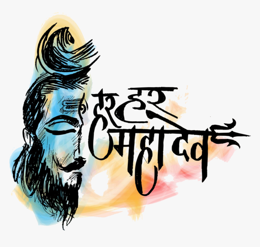 Har Har Mahadev Best, HD Png Download