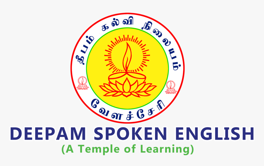 Deepam Spoken English - Government Engineering College, Dahod, HD Png Download