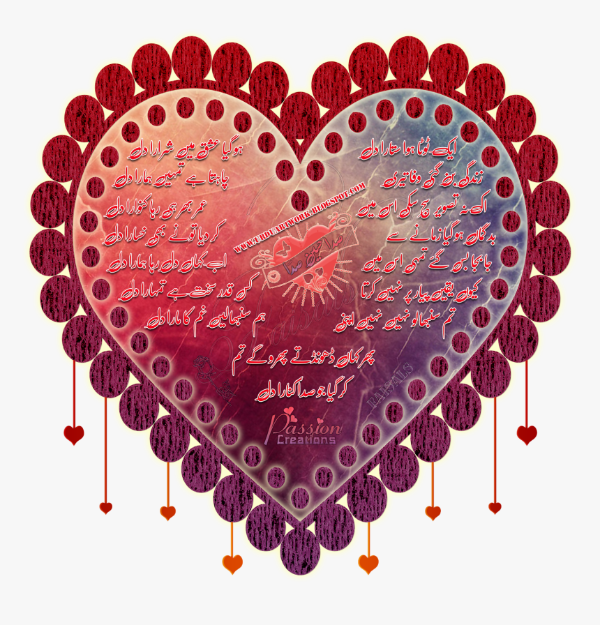 Vector Graphics , Png Download - Happy Birthday Rupal Song, Transparent Png