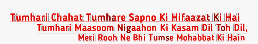 Coquelicot, HD Png Download