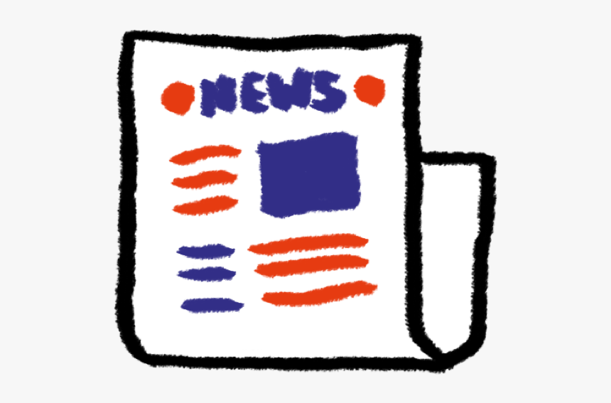 Newspaper White Box, HD Png Download