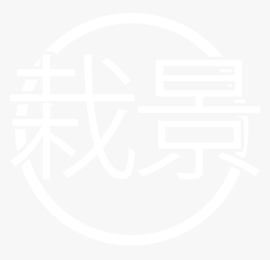 Saikei Collective, HD Png Download