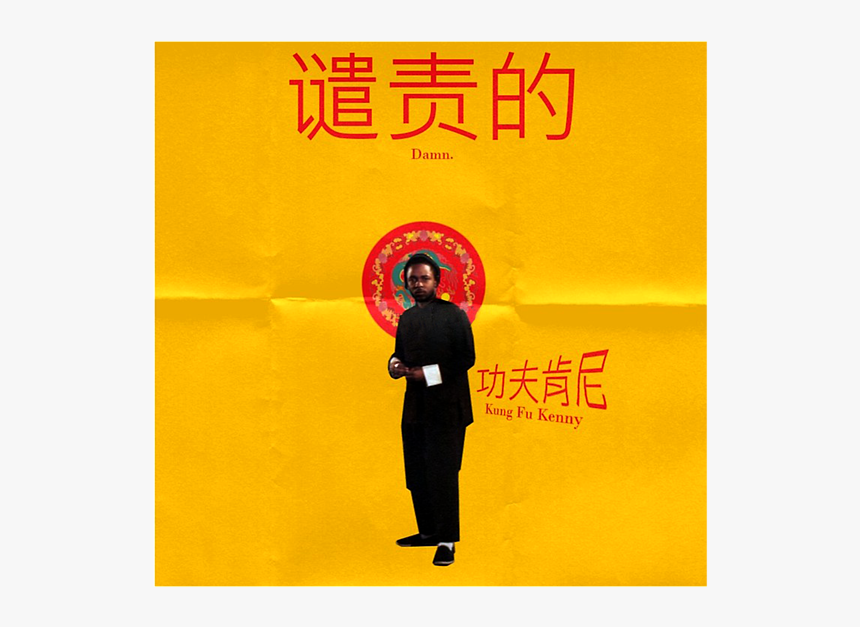 Kung Fu Kenny Kendrick Lamar, HD Png Download