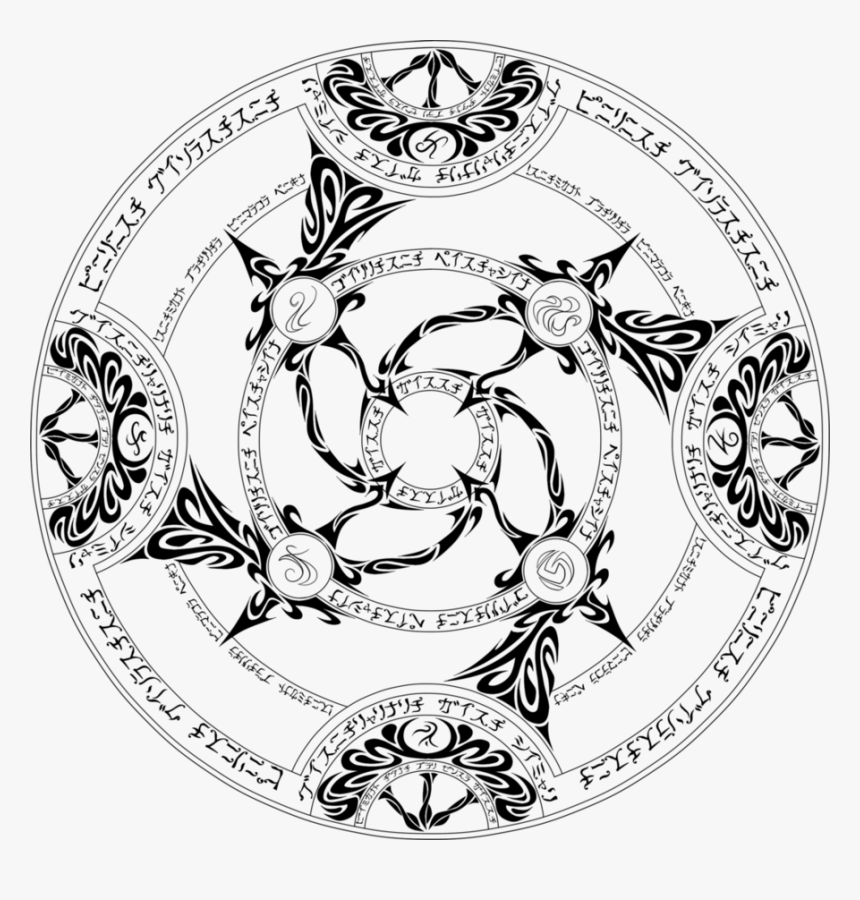 Magic Circle Art Transprent Png Free - Full Metal Alchemist Circles, Transparent Png