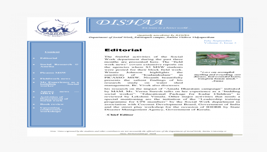 Screenshot, HD Png Download