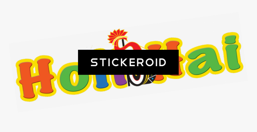 Happy Holi Text Png - Boxer Tv, Transparent Png