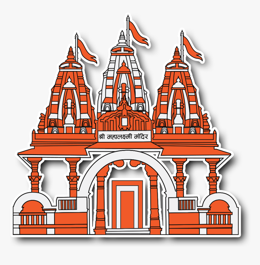 Mahalaxmi Mandir Pune, HD Png Download