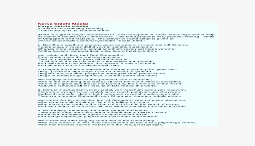 Screenshot, HD Png Download