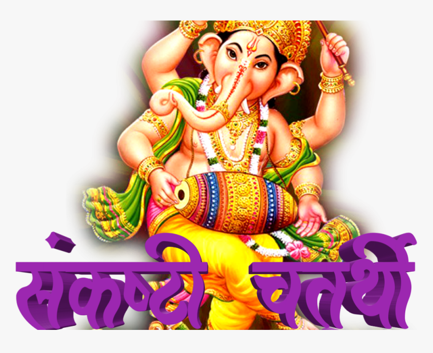 Sankashti Chaturthi Status Wishes In Hindi - Jai Bolo Ganesh Maharaj Ki, HD Png Download