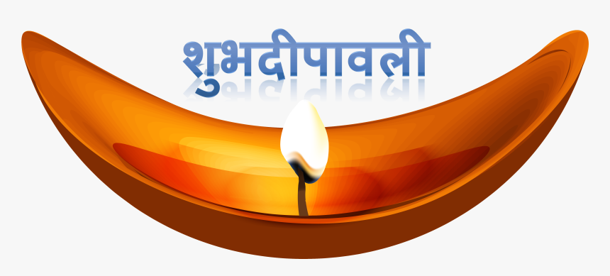 Shubh Deepavali Png Image - Shubh Dipawali Png, Transparent Png