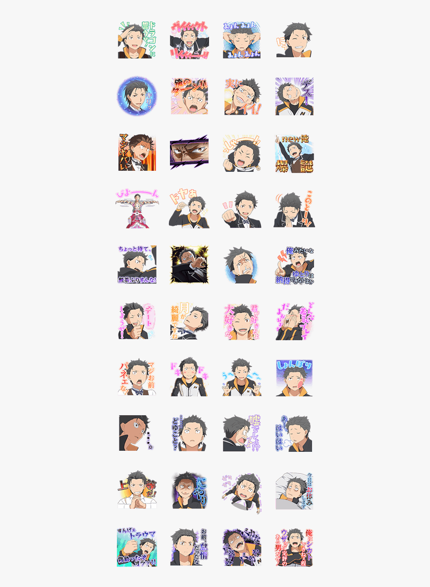 Front And Center - Re Zero Sticker Line, HD Png Download