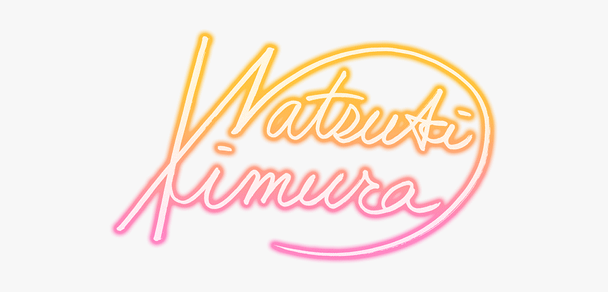 Ssr Signature - Natsuki Kimura Signature, HD Png Download