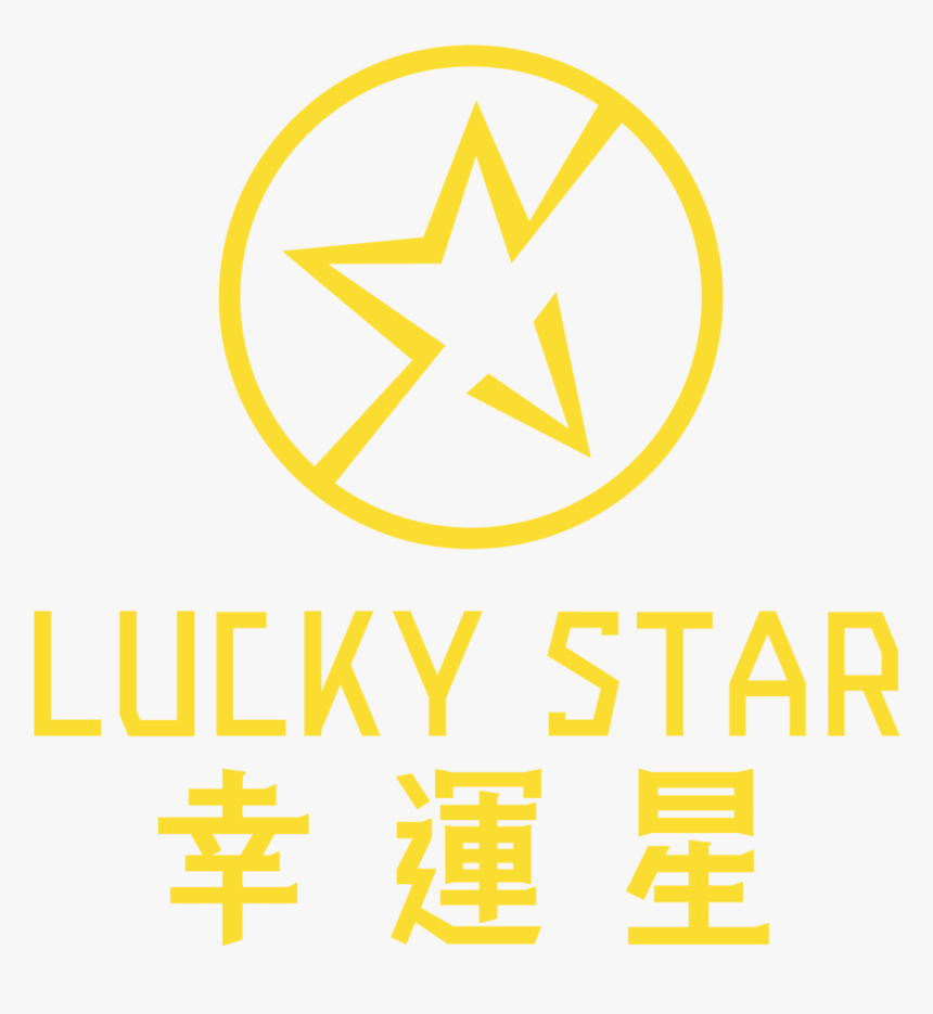 Lucky Star - Ramen Noodle Neon Logo, HD Png Download