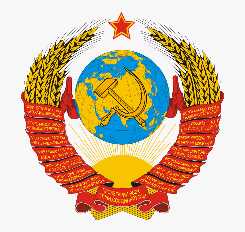 Soviet Russia Coat Of Arms, HD Png Download