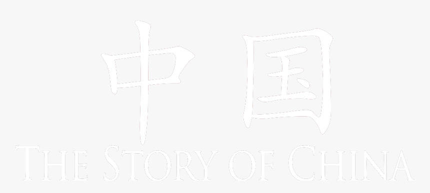 Cross, HD Png Download