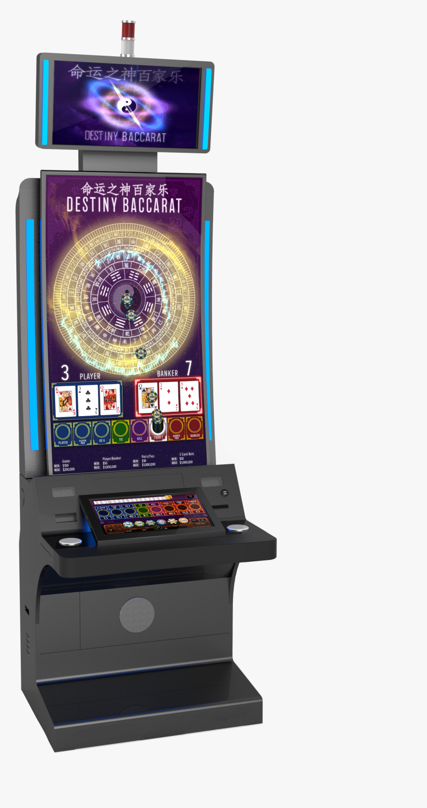 Video Game Arcade Cabinet, HD Png Download