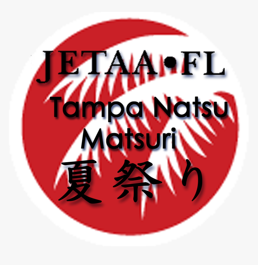 Graphic Design, HD Png Download