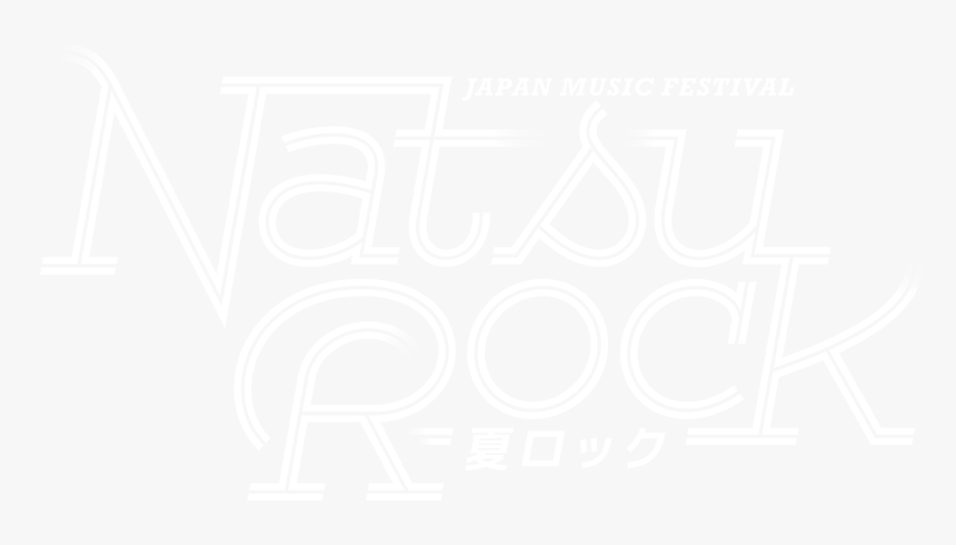 Calligraphy, HD Png Download