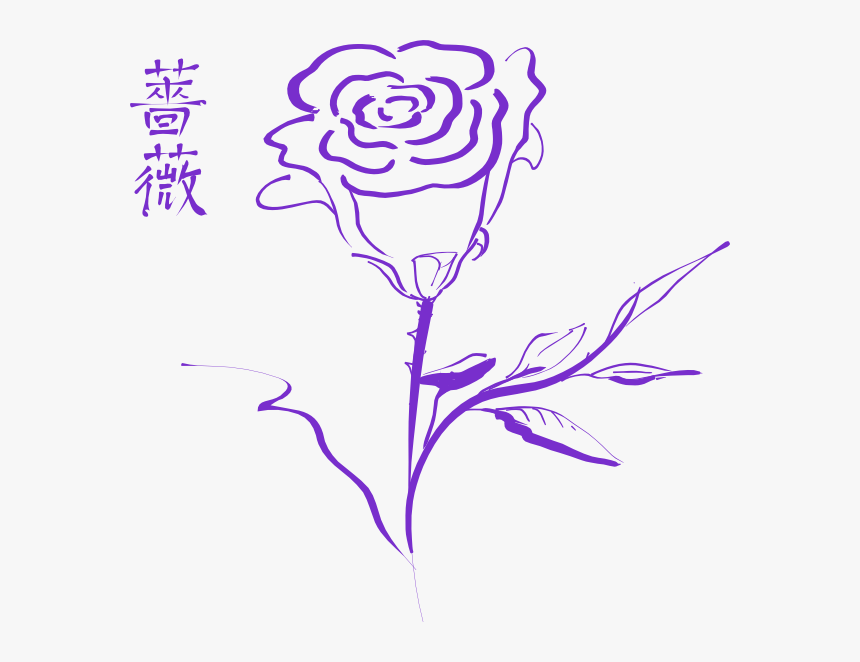 Calligraphic Lines In Art, HD Png Download