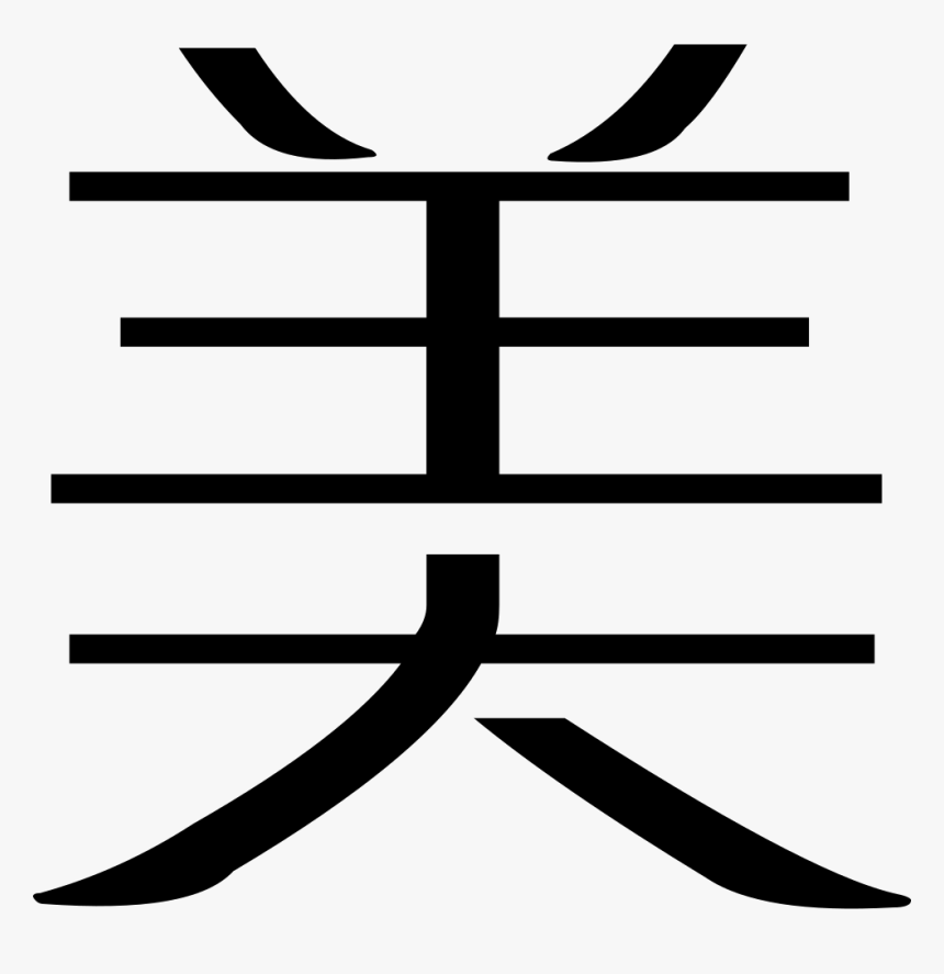 Mei - Pepsico Investment (china) Ltd, HD Png Download