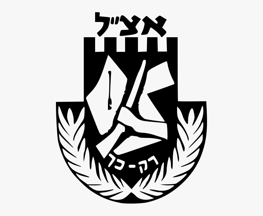 Fail - Irgun - Irgun Logo, HD Png Download