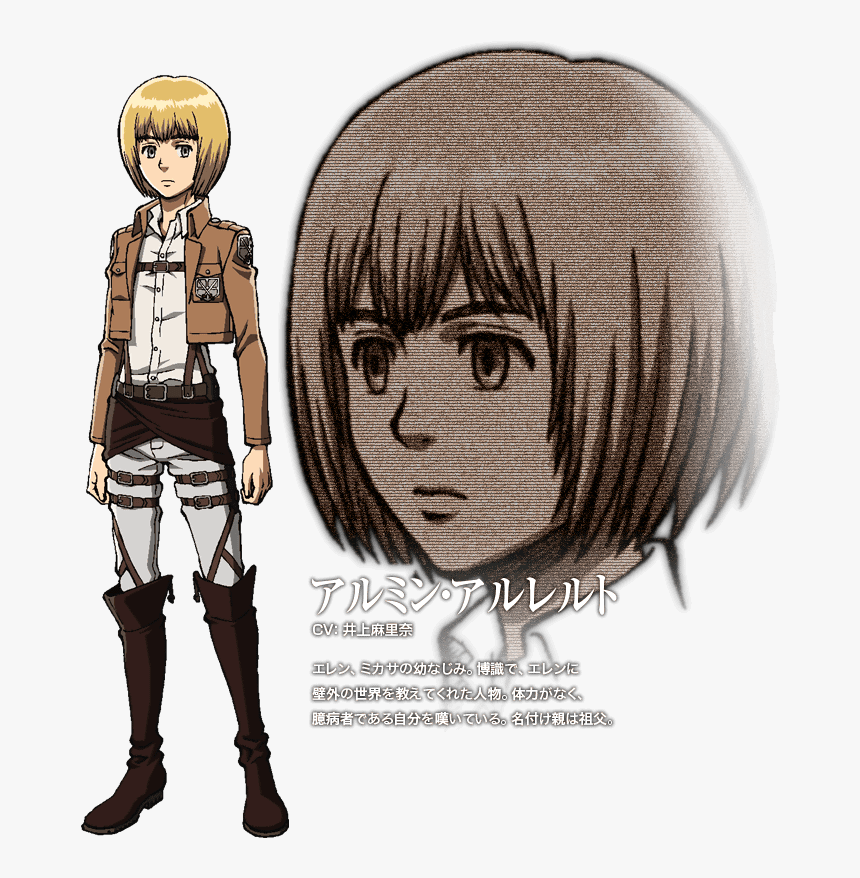 Armin-chara Design - Attack On Titan Armin, HD Png Download
