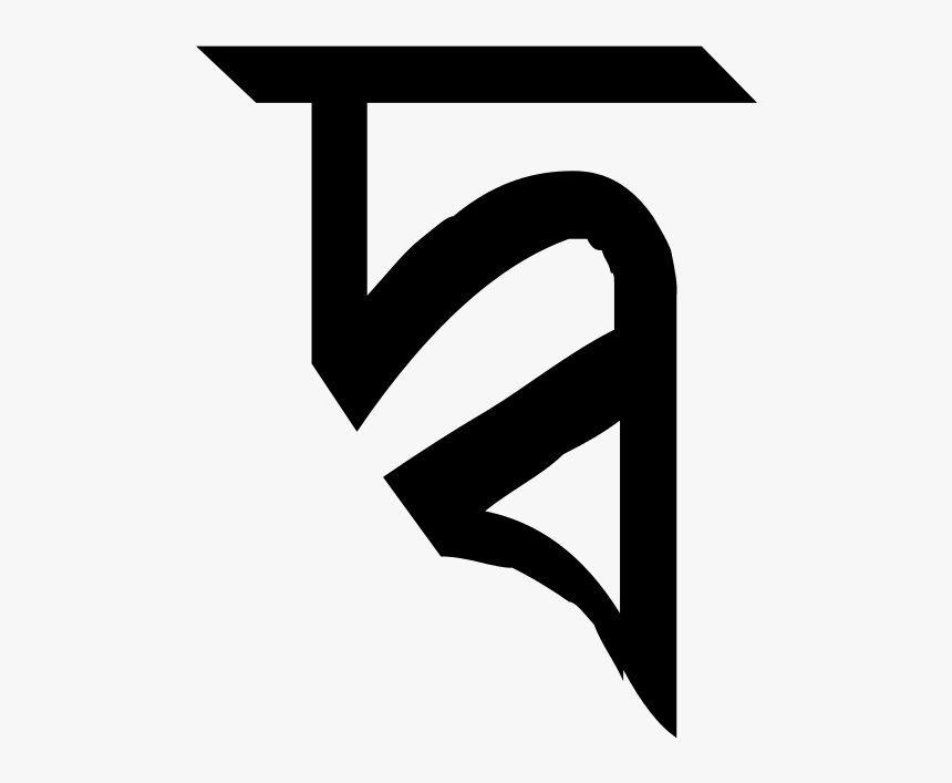 Transparent Dva Png - Black-and-white, Png Download