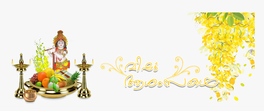 Happy Vishu To All Gonna Have A Blast Tomorrow - Happy Vishu Png Transparent, Png Download