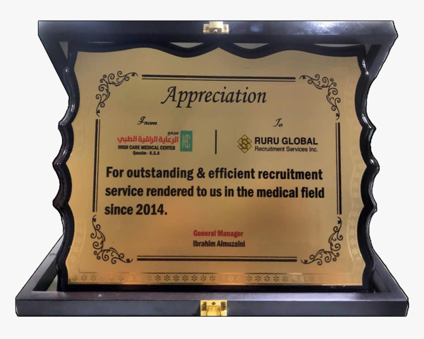 Highcare Medical Center Plaque - Certificate Of Appreciation, HD Png Download