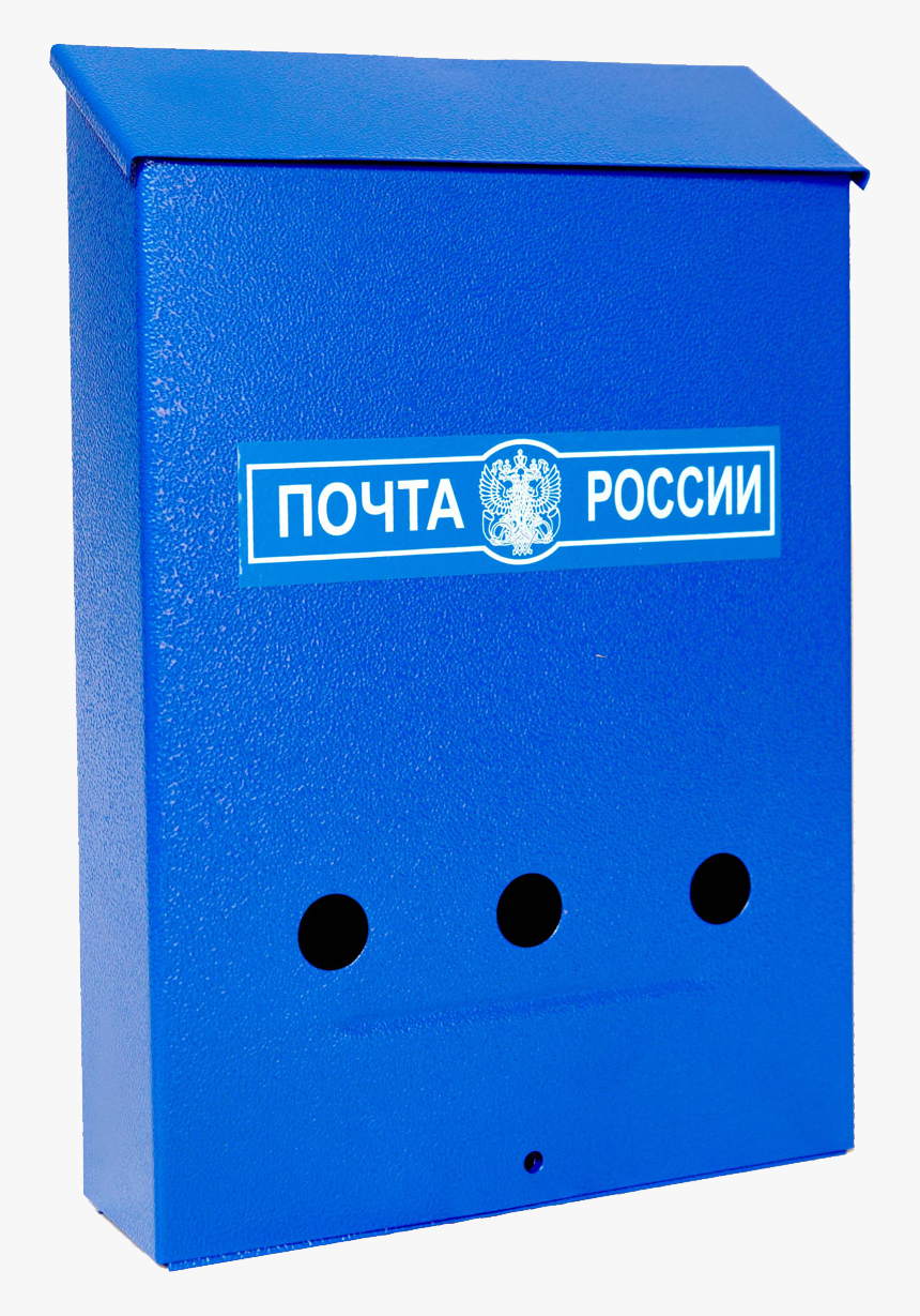 Mailbox Png - Почта России Лого, Transparent Png