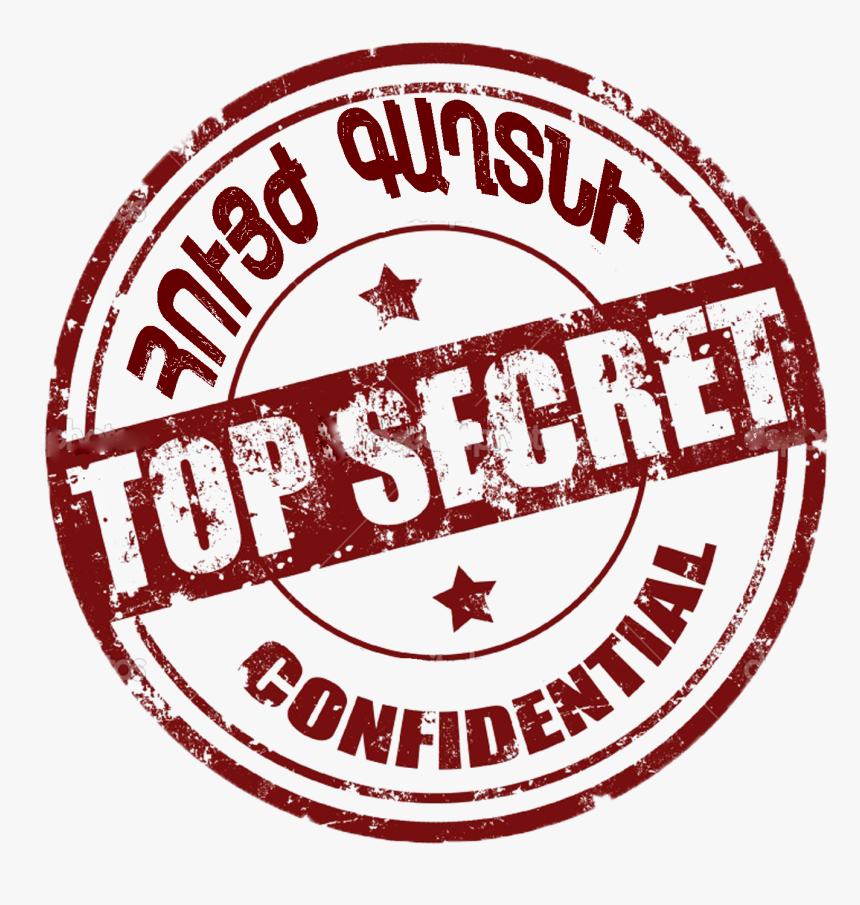 Secret Income Legislation Informacja Poufna Logo Brand - Top Secret Stamp, HD Png Download