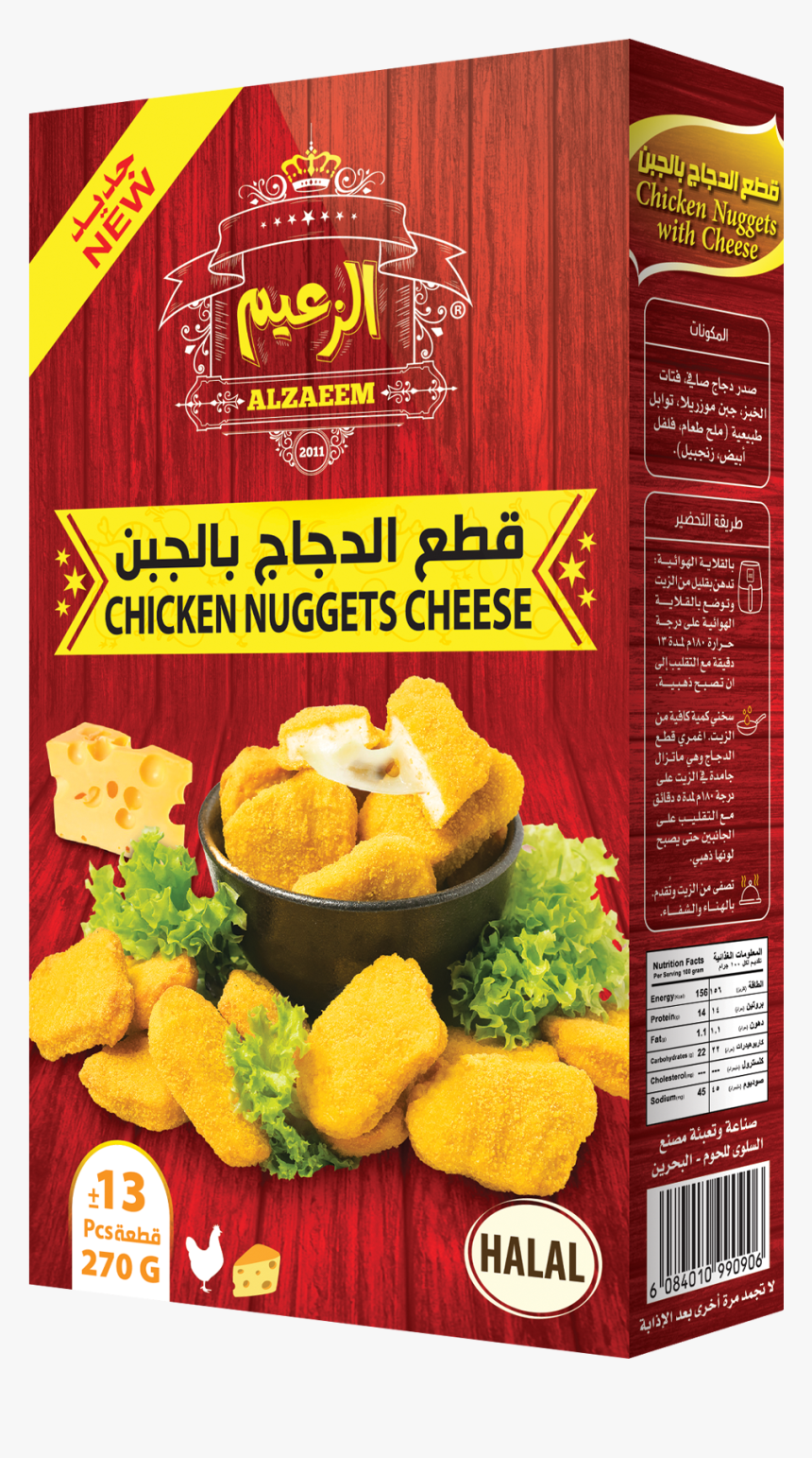 Al Zaeem Chicken Nuggets Cheese 270gms - Chicken Nugget, HD Png Download