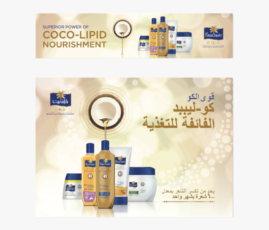 École Mohammadia D'ingénieurs, HD Png Download