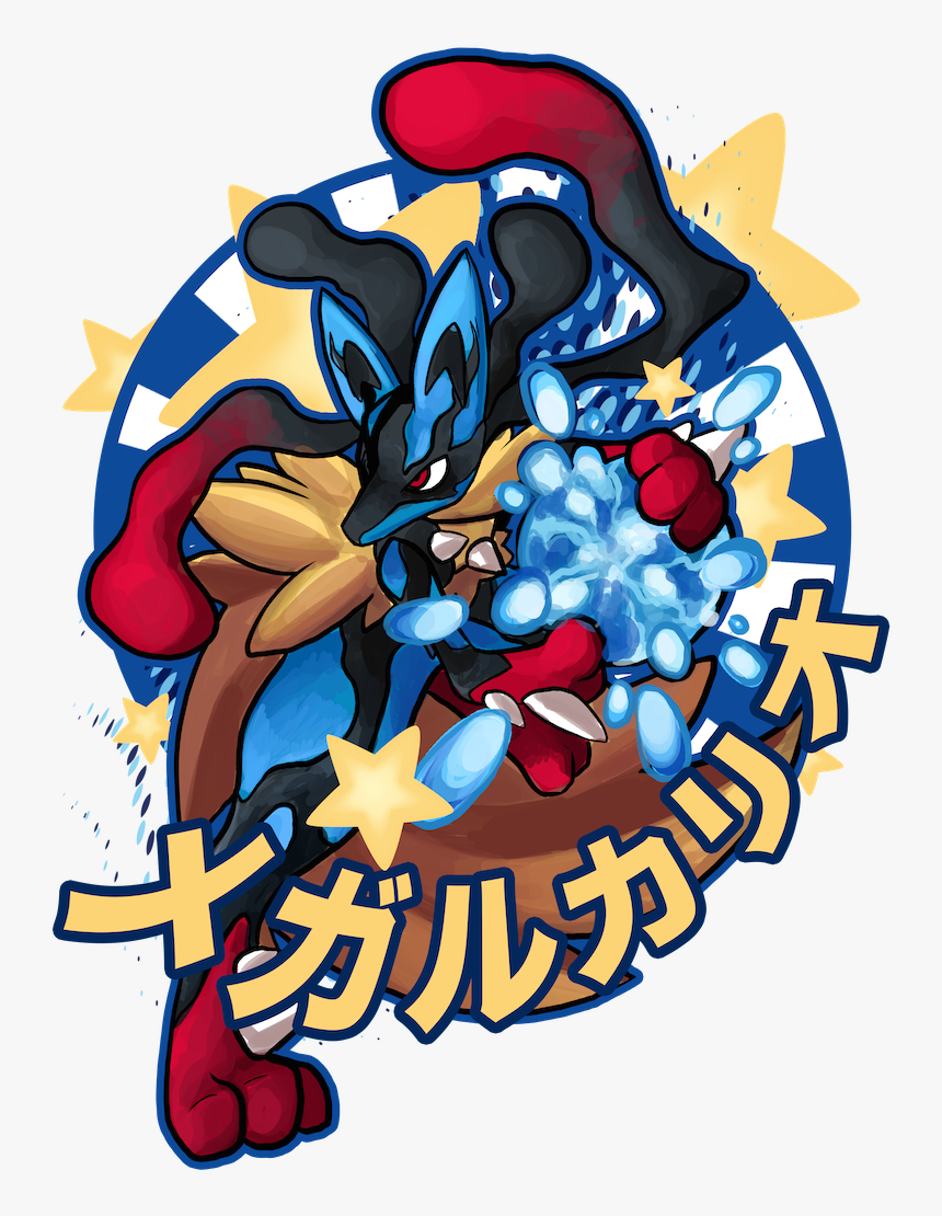 Mega Lucario, HD Png Download