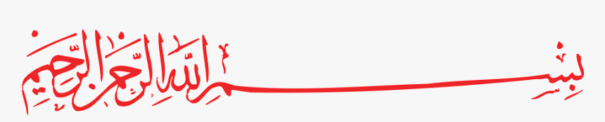 Raksha Bandhan Background Png, Transparent Png