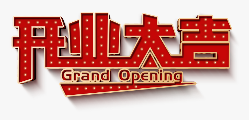 Transparent Glowing Effect Png - Graphic Design, Png Download