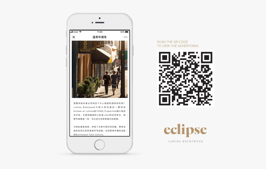 Eclipse2 - Iphone, HD Png Download