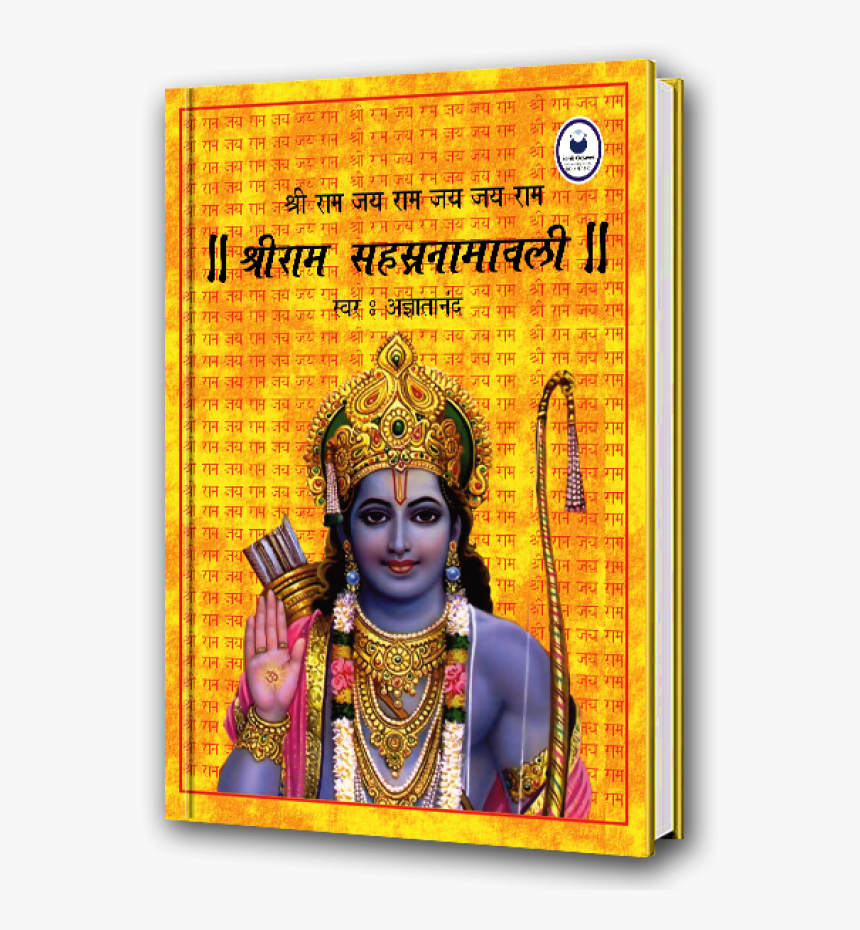 shri ram hd png download transparent png image pngitem shri ram hd png download transparent