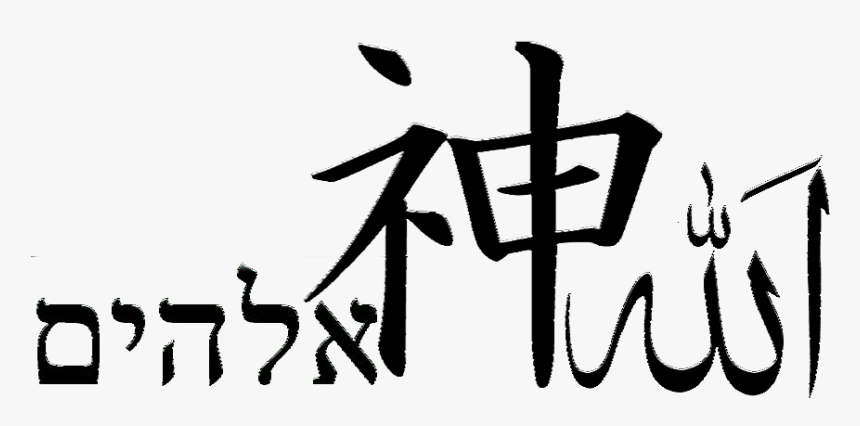 Nama Om Vishnu Padaya Krishna Preshthaya Bhu Tale Srimate - Dy In Chinese Character, HD Png Download