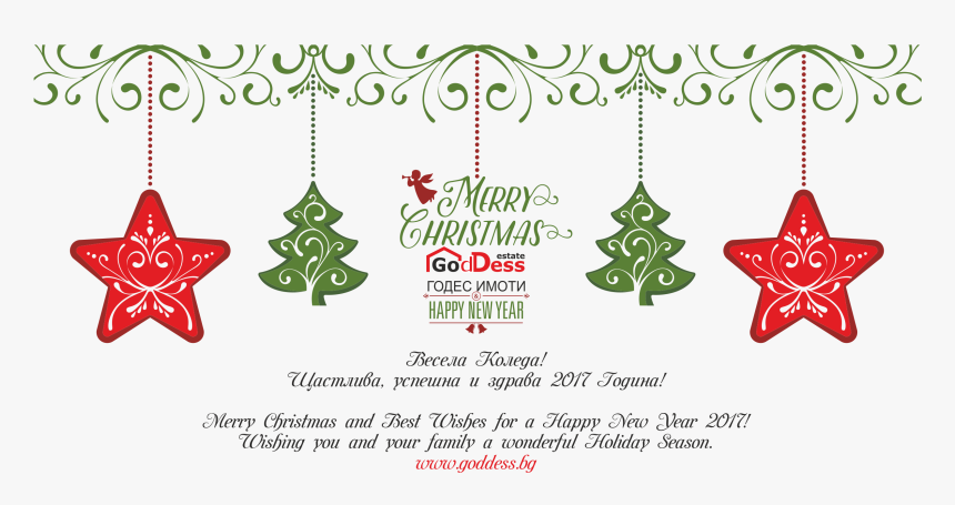 Merry Christmas And Best Wishes 
for A Happy New Year - Four And A Half Star Rating, HD Png Download