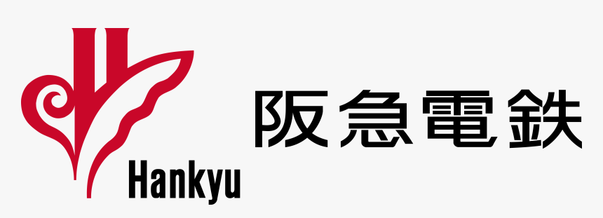 Hankyu With Word - Hankyu, HD Png Download
