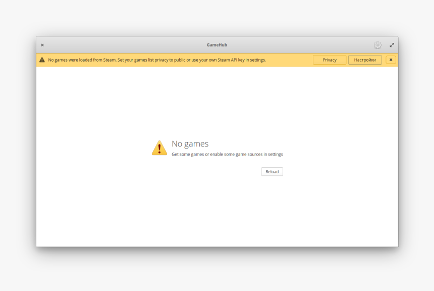 No Games, HD Png Download