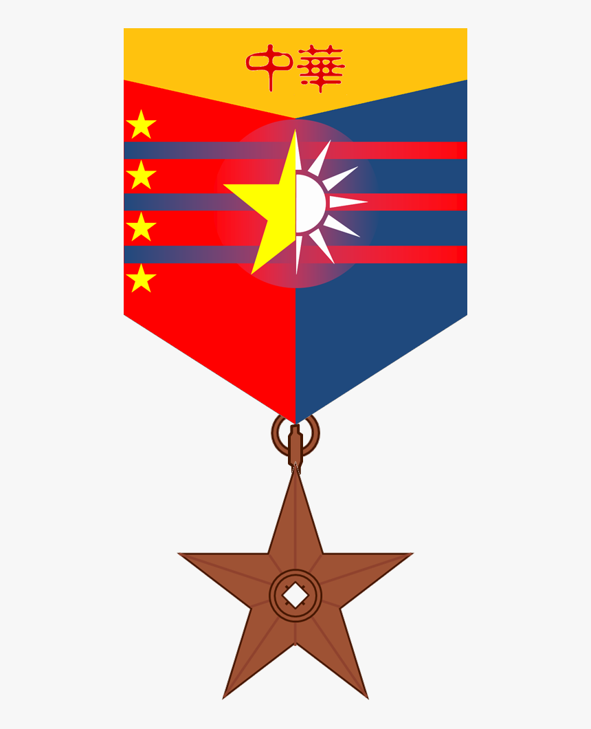 Chinese Unity Barnstar Of National Merit - Winter Soldier Star Png, Transparent Png