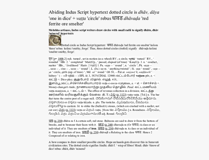 Document, HD Png Download