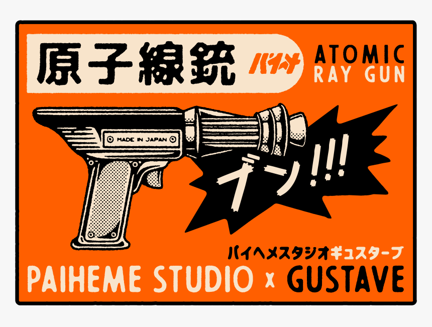Sticker Orange Black - Firearm, HD Png Download