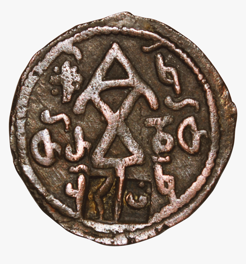 Coin Of Queen Tamar 1200 Ad - Coin, HD Png Download